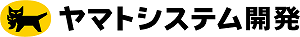 ヤマトシステム開発株式会社