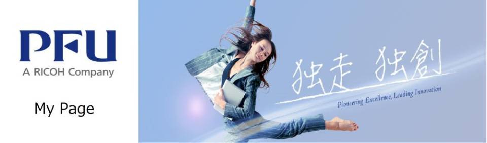 株式会社PFU