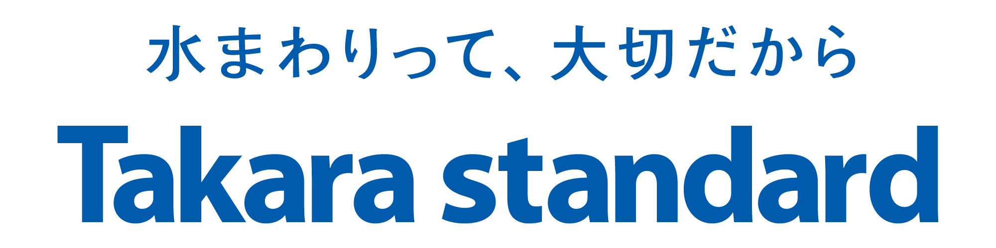 takara_slogan